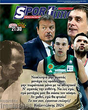 /SporTime