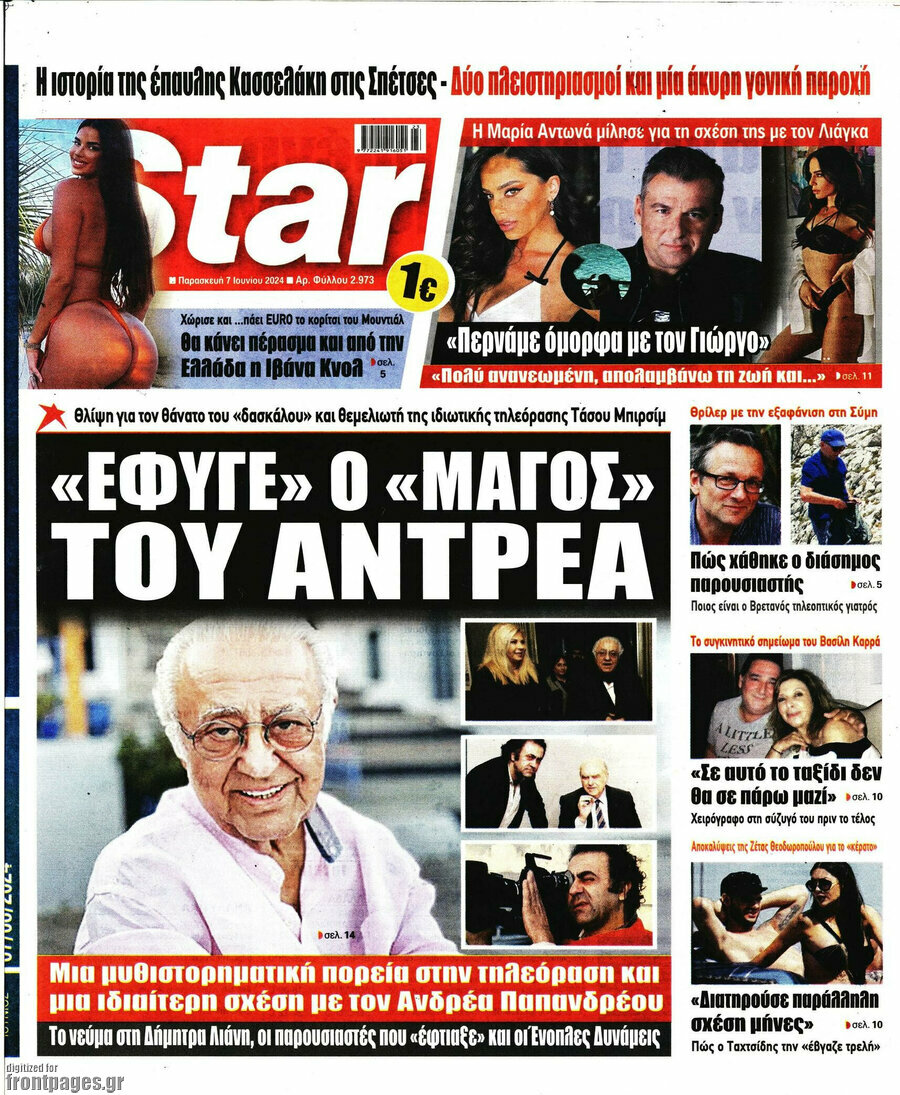 Star press