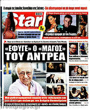 /Star press