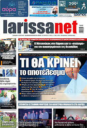 /larissanet