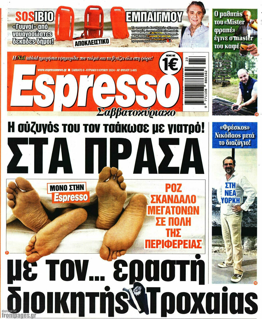 Espresso