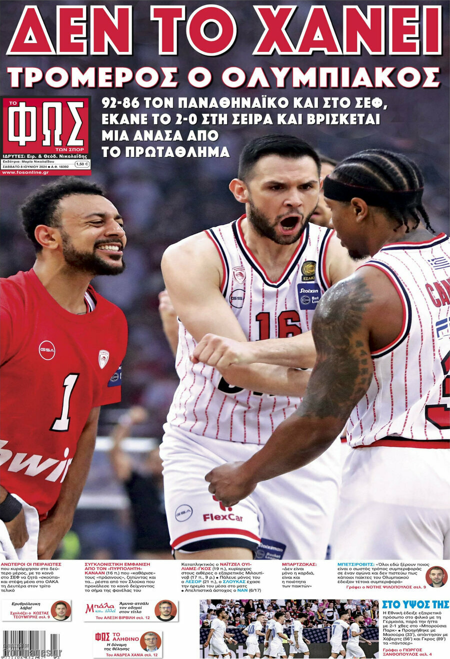 Φως