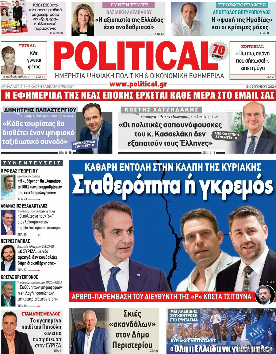 Political