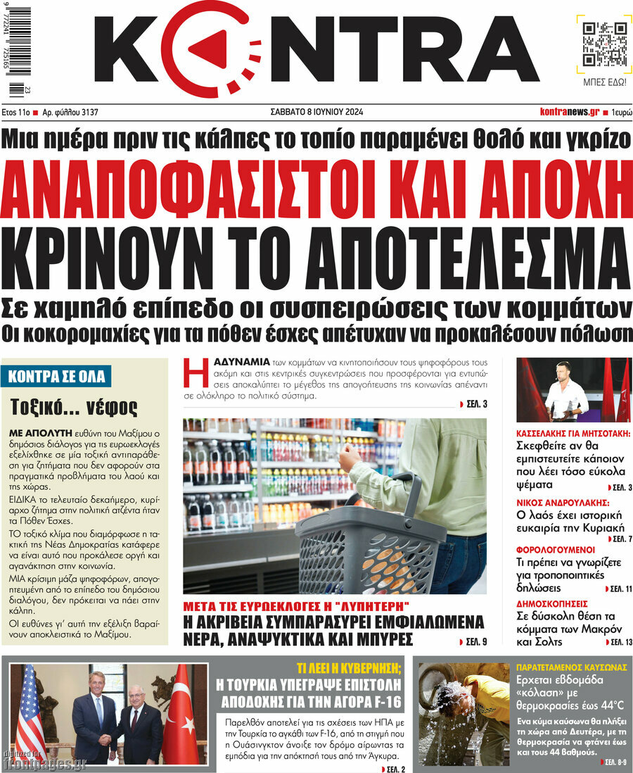 Kontra News