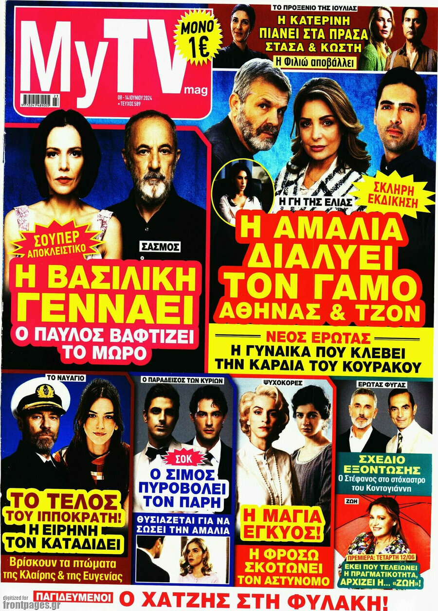 MYtv