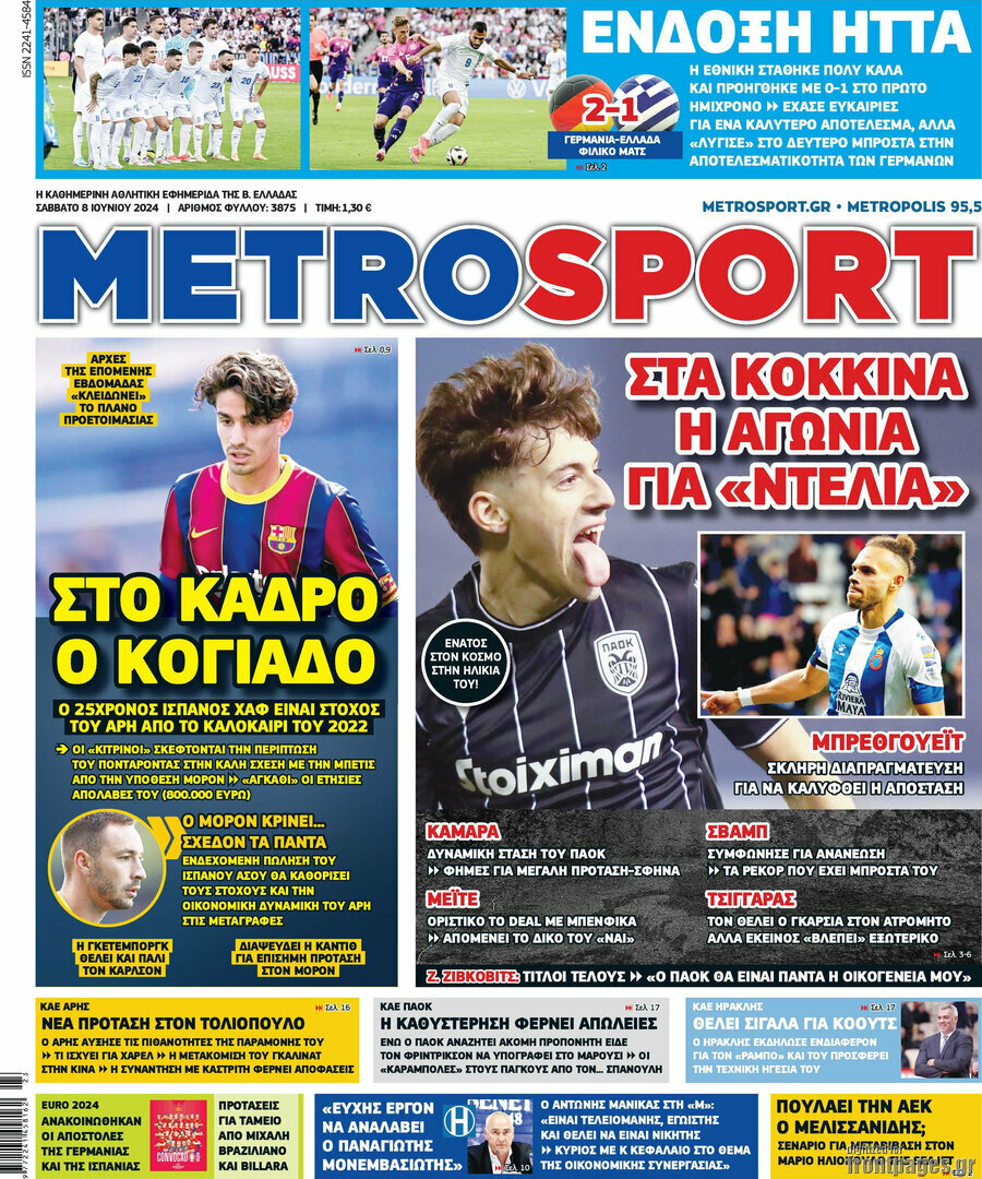MetroSport