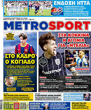 /MetroSport