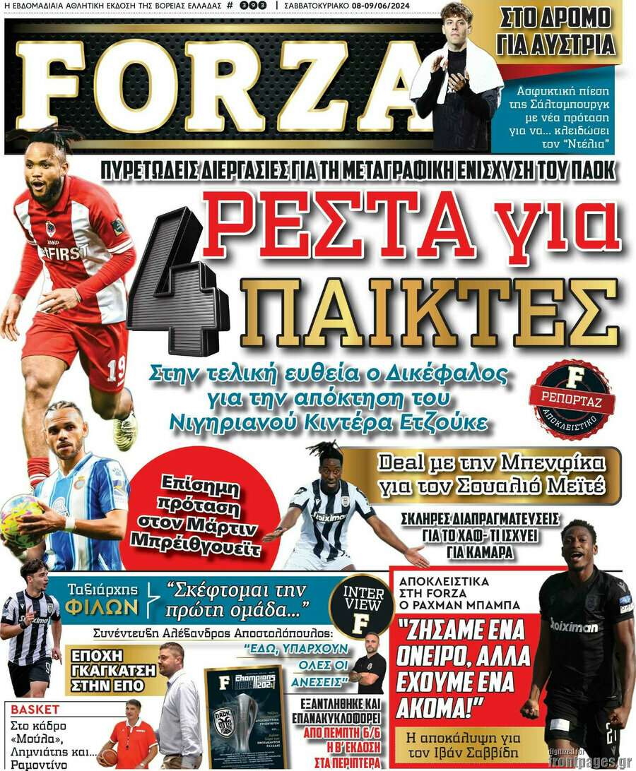 Forza
