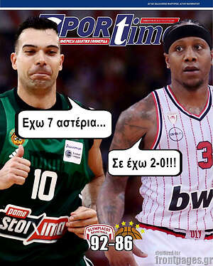 Πρωτοσέλιδο εφημερίδας SporTime - protoselida