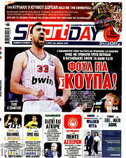/Sport Day
