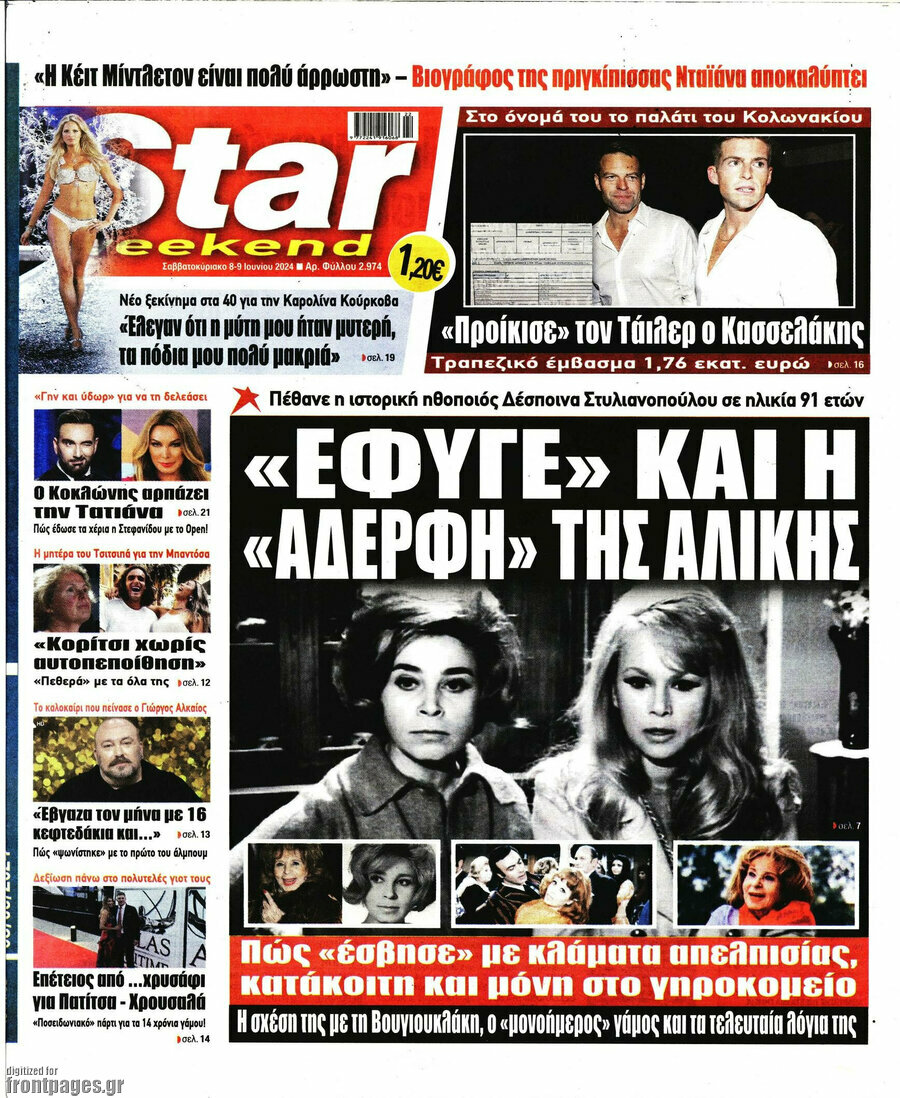 Star press