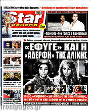 /Star press