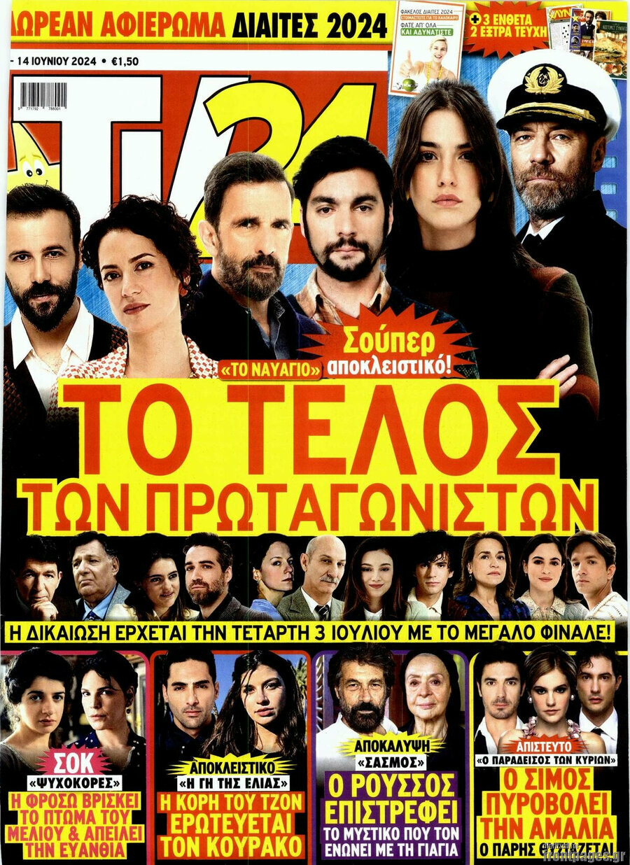 TV24