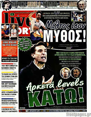 Πρωτοσέλιδο εφημερίδας Live Sport - protoselida