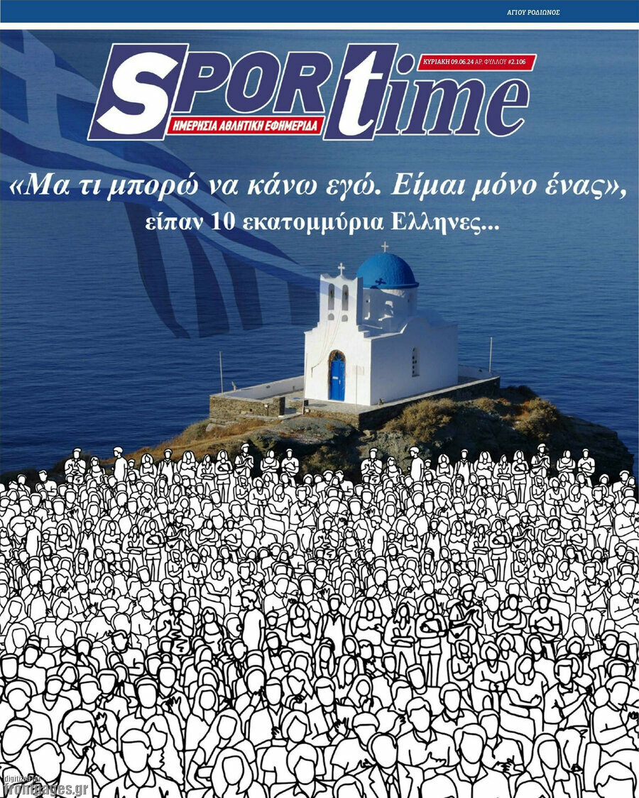 SporTime