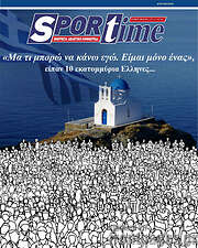 /SporTime