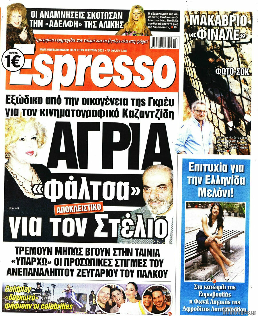 Espresso