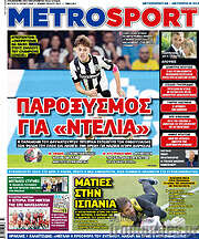 /MetroSport