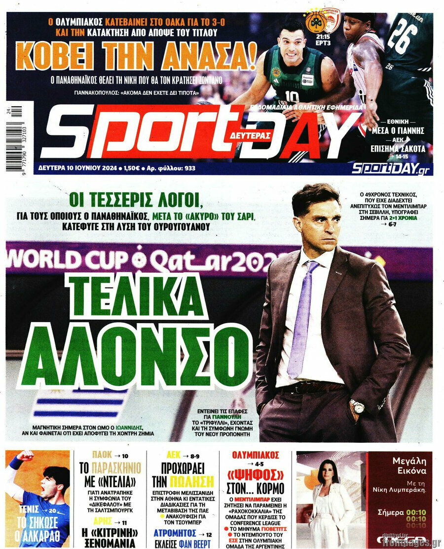 Sport Day