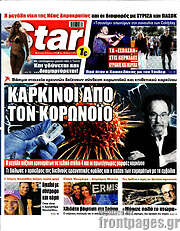 /Star press