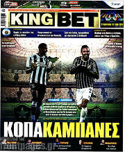 /King Bet