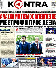 /Kontra News