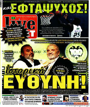 Πρωτοσέλιδο εφημερίδας Live Sport - protoselida