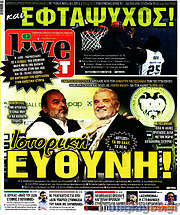 /Live Sport