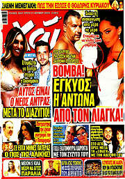 /Χάι