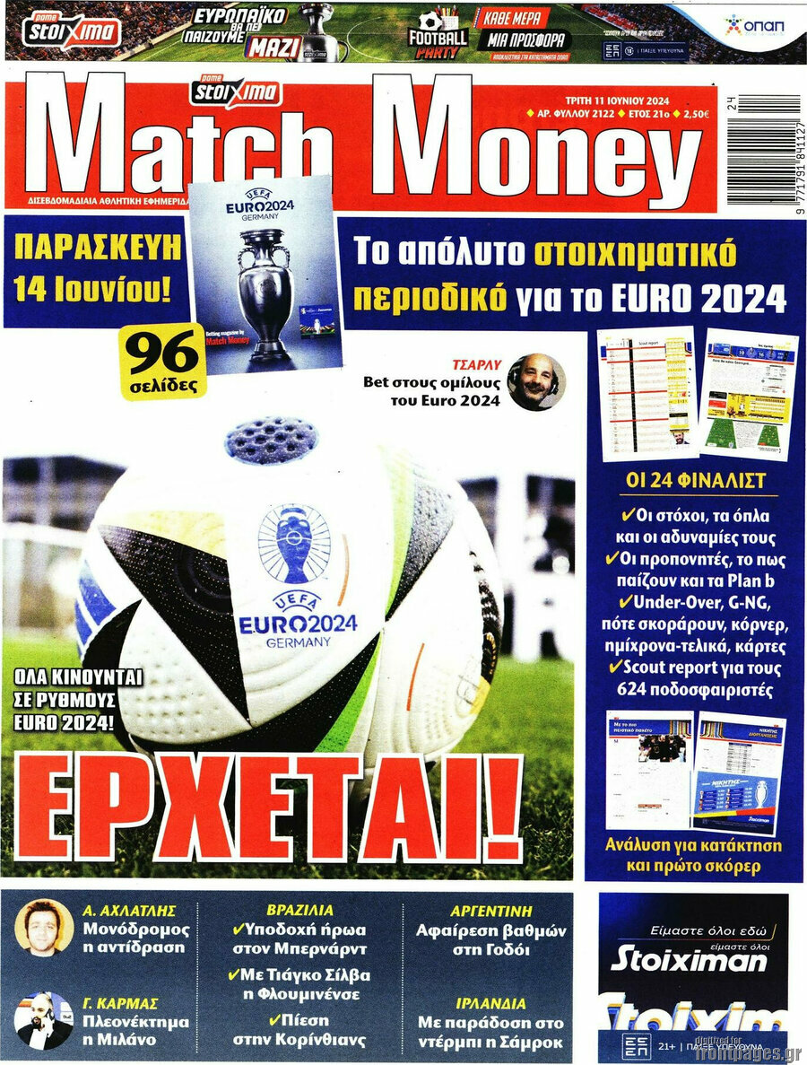 Match Money