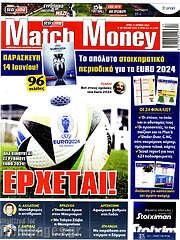 /Match Money