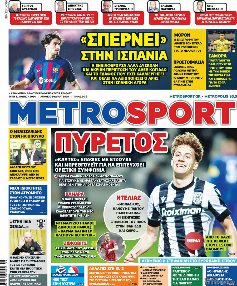 MetroSport