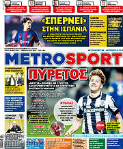 /MetroSport