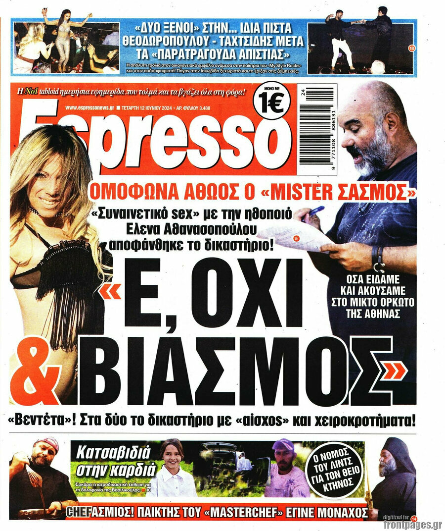 Espresso