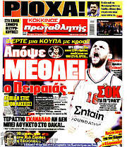 /Πρωταθλητής
