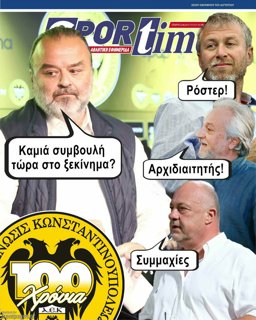 SporTime