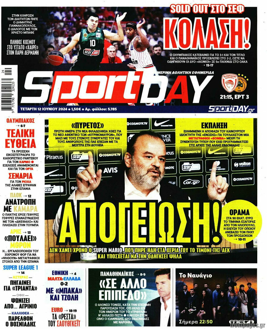Sport Day