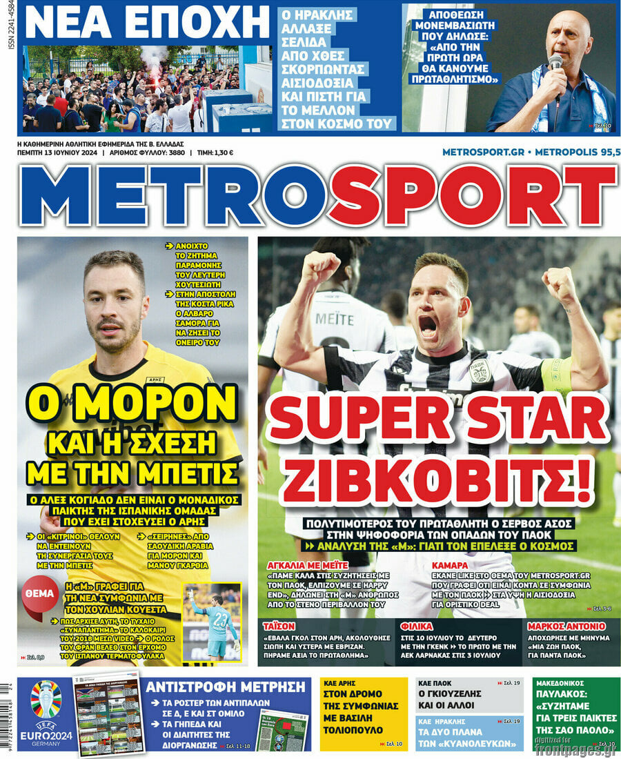 MetroSport