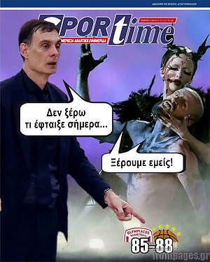 Πρωτοσέλιδο εφημερίδας SporTime - protoselida