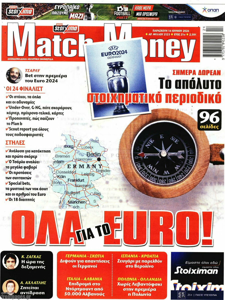 Match Money