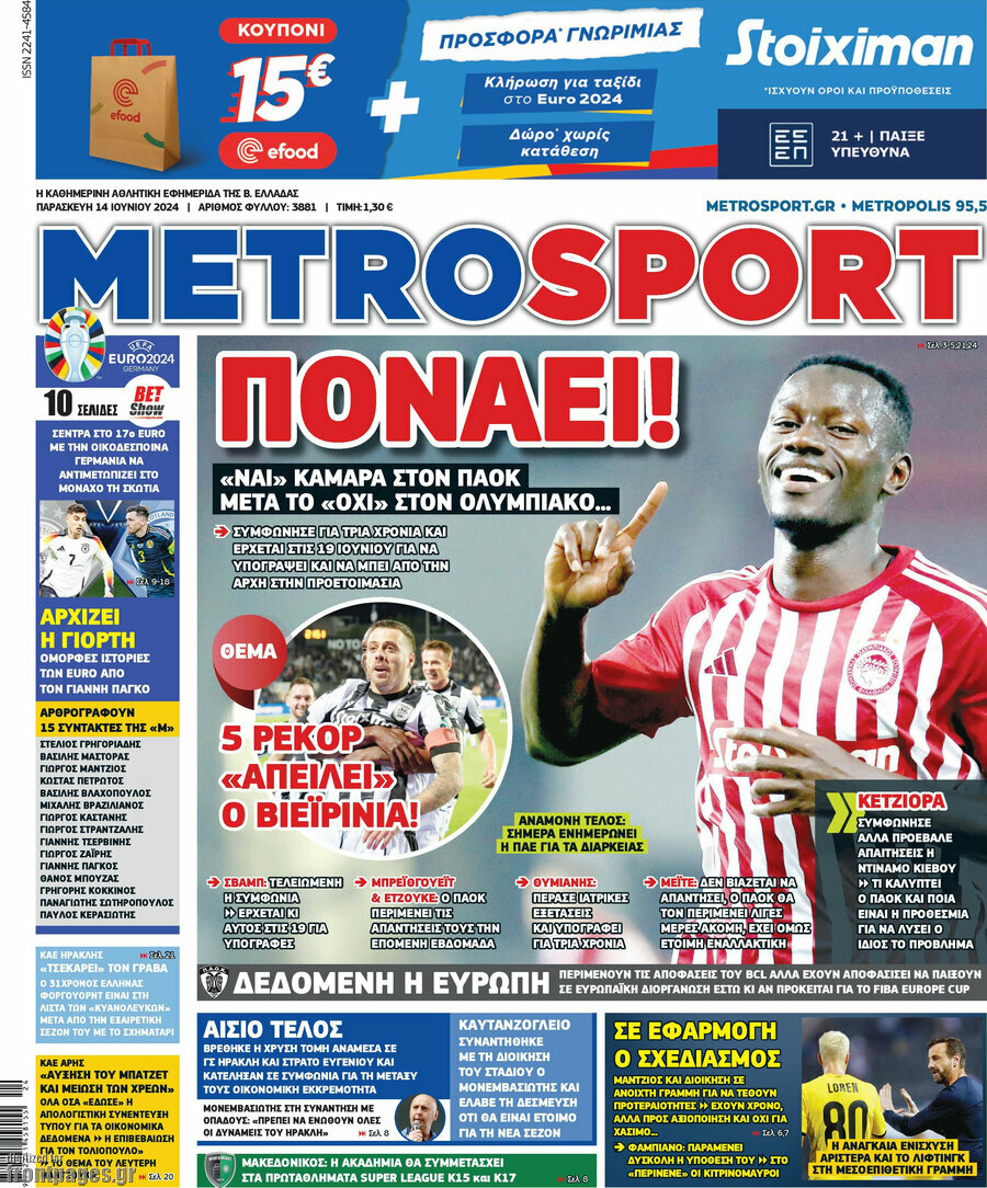 MetroSport
