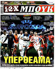 /1-2-X Μπουκ
