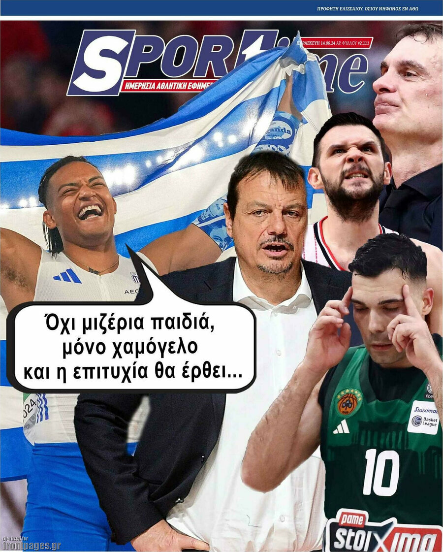 SporTime