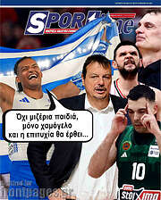/SporTime