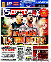 /Sport Day