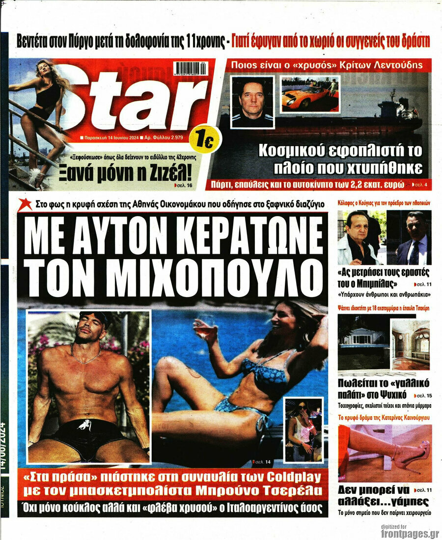 Star press