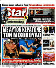 /Star press