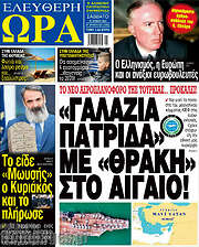 /Ελεύθερη ώρα