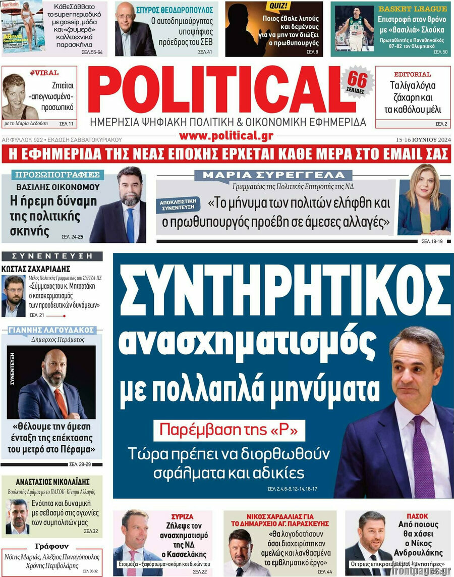Political