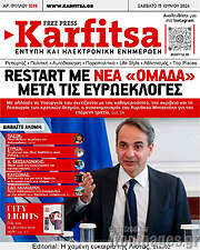 /Karfitsa